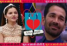 Holi Bollywood Tadka : Divorce between Abhinav shukla Rubina dilaik..! होली बॉलीवुड तड़का: अभिनव-रुबीना के बीच हुआ तलाक..!! यह लड़की रही वजह