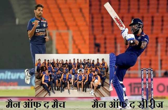 Highlights INDvENG 5th T20 india beat england by 36 run, man-of-the-match-bhuvneshwar-kumar-man-of-the-series-virat-kohli, cricket news