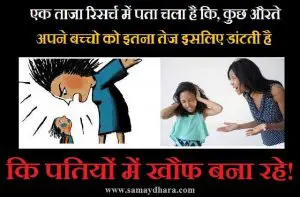 jokes in hindi, holi jokes in hindi, 2021 jokes in hindi, india jokes, latest trending jokes, जोक्स, होली के जोक्स, हिंदी जोक्स, 2021 जोक्स