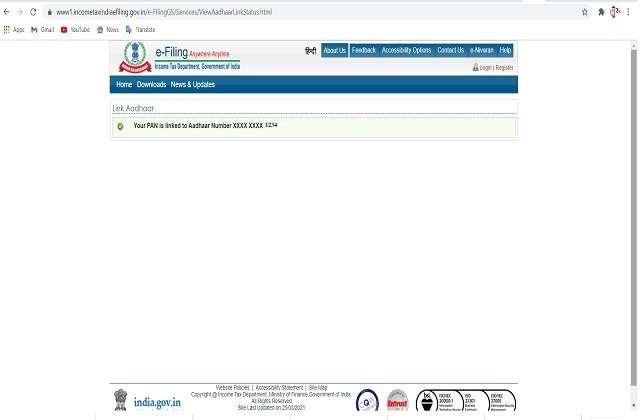 Aadhaar Update October 2026