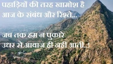 Thursday Thoughts in hindi, thursday vibes, motivational quotes in hindi, guruwar suvichar, suprabhat, thought of the day, सुविचार, सुप्रभात 