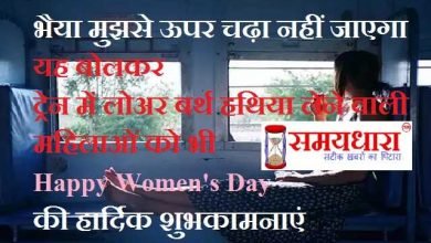 International Women's Day Jokes in hindi, jokes ki duniya, jokes hi jokes, जोक्स, इंटरनेशनल विमेंस डे जोक्स, जोक्स की किताब, महिलाओं के जोक्स