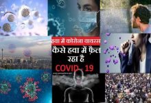 Central government issued guidelines regarding corona death, कोरोना मौत को लेकर केंद्र सरकार ने की गाइडलाइंस जारी, अब...Death from Covid-19