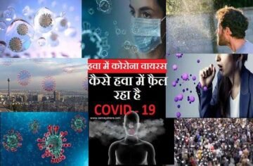 Central government issued guidelines regarding corona death, कोरोना मौत को लेकर केंद्र सरकार ने की गाइडलाइंस जारी, अब...Death from Covid-19
