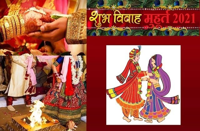 Shaadi-vivah-shubh-Muhurat-marriage-dates 2021 -min