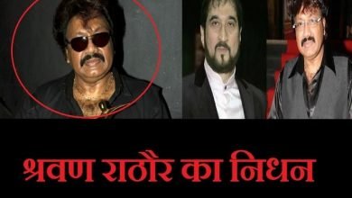 Shravan Rathod passes away due to corona-min