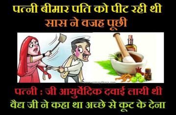 corona-jokes coronavirus-jokes lockdown-jokes funny-jokes-news funny-news funny-jokes-in-hindi
