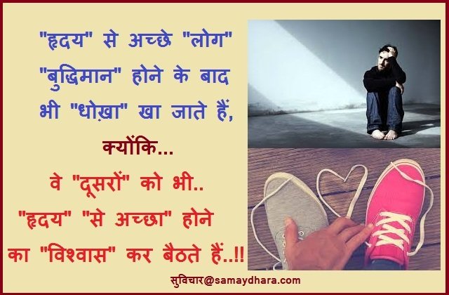 good morning images in hindi, motivational-quotes-for-worksuprabhat-in-hindi-suprabhat-video, latest morning thoughts in hindi,quotes in hindi
