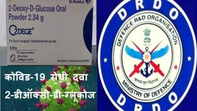 DRDO's anti-COVID-19 drug 2-DG launched today-min