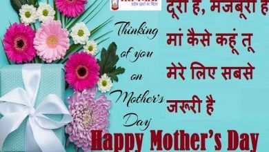mothers-day-special-happy-mothers-day-on-social-media-and-technology-2020