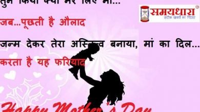Happy-Mothers-day-2023-mothers-day-in-india-today-why-celebrated-know-here