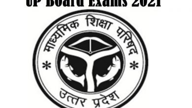 uttar pradesh board After 10th now 12th exam also canceled, UP Board-10वीं के बाद अब 12वीं की परीक्षा भी रद्द,कमिटी तय करेगी रिजल्ट का प्रोसेस