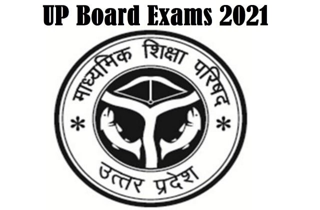 uttar pradesh board After 10th now 12th exam also canceled, UP Board-10वीं के बाद अब 12वीं की परीक्षा भी रद्द,कमिटी तय करेगी रिजल्ट का प्रोसेस