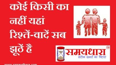 Saturday Thoughts in hindi good morning images hindi quotes thoughts motivational messages, कोई किसी का नहीं यहां पर, रिश्तें वादें सब झूठें है
