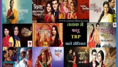divorce track has been a big hit in indian tv serials like anupama yeh rishta kya kehlata hai, तलाक से इन TV सीरियलों को मिली फाडू TRP, सुपरहिट हो गए यह 'टीवी शो'