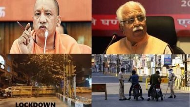 uttar pradesh gives relaxations in covid lockdown weekend curfew haryana government extended lockdown till 7thjune, वीकेंड कर्फ्यू के साथ यूपी में लॉकडाउन खुलेगा, हरियाणा में 7 जून तक बढ़ा लॉकडाउन