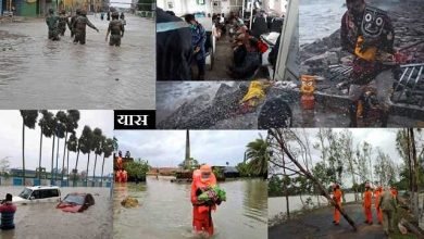 Cyclone Yaas major devastation in Odisha-WestBengal 4 people killed, ओडिश-बंगाल में भारी तबाही, 4 की मौत, बिहार-झारखंड में तेज बारिश