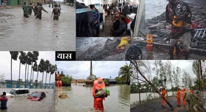 YAAS Updates : ओडिश-बंगाल में भारी तबाही, 4 की मौत, बिहार-झारखंड में तेज बारिश