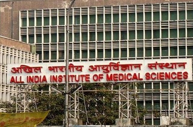 delhi aiims decision to start regular recruitment of patients and surgery, AIIMS में नियमित मरीजों की भर्ती सर्जरी भी शुरू करने का फैसला..