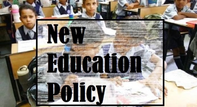 New education policy: कक्षा 1 से 12 तक के लिए तैयार होगा नया सिलेबस,जानें कैसे?