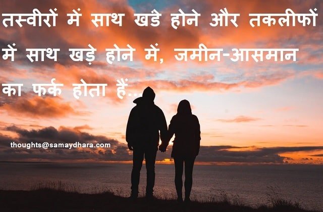 Wednesday thoughts-suvichar-motivation quote in hindi-good morning-min