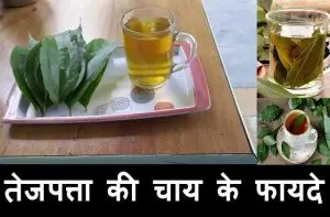 bay leaf benefits-tej patta-bay leaf tea
