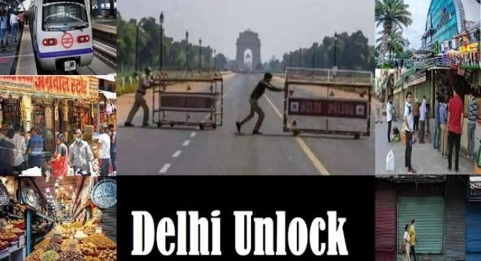 Delhi Unlock Guidelines-आज से 50फीसदी क्षमता के साथ खुलेंगे जिम,मैरिज हॉल,जानें सबकुछ