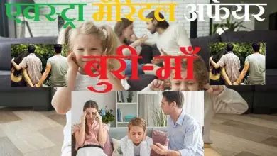 punjab and haryana high court rules extramarital relationship of woman cant define her as bad mother , कोर्ट की इस ऐतिहासिक फैसले से "बुरी माँ" का खिताब हटा, बच्चा माँ को मिला