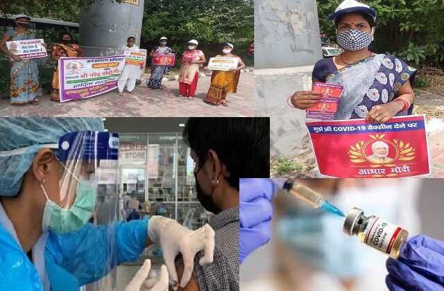 covid vaccination new policy record 80 lakh vaccination in one day, फ्री वैक्सीन को मिली रिकॉर्ड तोड़ सफलता, एक दिन में 80 लाख से ज्यादा वैक्सीनेशन