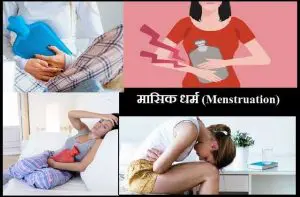 अदरक आपके लिए आपकी माहवारी में काम आने वाला ब्रह्मास्त्र है