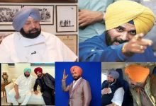 Sidhu appointed as President of Punjab Congress, आखिरकार सिद्धू बन गए पंजाब कांग्रेस के अध्यक्ष, punjab congress news updates in hindi