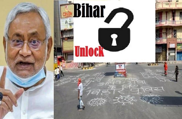 Bihar Unlock-11-12th school-colleges-universities- restaurants will open -min