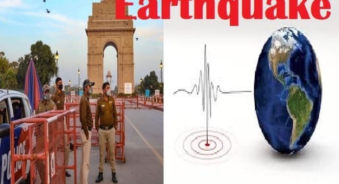 Earthqauke:देर रात 3.7 की तीव्रता वाले भूंकप से दहला दिल्ली/NCR, केंद्र रहा झज्जर