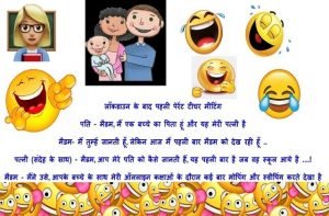 Lockdown Jokes-mask-jokes-in-hindi-corona-jokes-jokes for adults-best hindi jokes-rajasthani jokes-min (1)