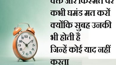 Tuesday thoughts -good morning quotes- inspirational-motivational quotes in hindi-suprabhat-quotes images in hindi-min