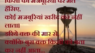 Wednesday thoughts-good-morning-quotes-inspirational-motivational-quotes-in-hindi-min