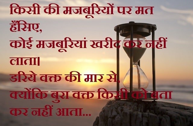 Wednesday thoughts-good-morning-quotes-inspirational-motivational-quotes-in-hindi-min
