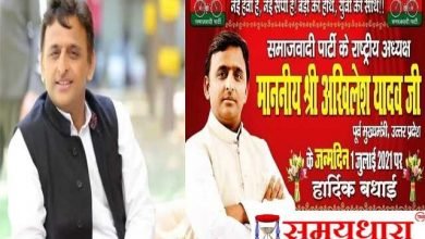 Uttar Pradesh Politics : mulayam singh yadav son Akhilesh singh yadav 48th birthday , यूपी - पूर्व मुख्यमंत्री अखिलेश यादव के जन्मदिन पर विशेष