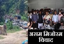 assam mizoram dispute 3days state mourning for died policemen,असम-मिजोरम विवाद : 5 पुलिसकर्मीयों 1 नागरिक की मौत पर 3 दिन का राजकीय शोक