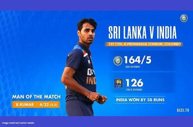 Highlights: slvsind 1st t20 india beat srilanka by 38 run MOM Bhuvneshwar Kumar, भुवनेश्वर कुमार की शानदार गेंदबाजी से भारत 38 रन से जीता