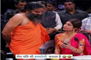 राजकुंद्रा-शिल्पाशेट्टी के फेमस डबल मीनिंग वायरल जोक्स,joke of the day,jokes hi jokes