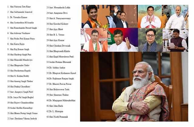 Modi cabinet expansion 2021 oath ceremony live update in hindi, मोदी मंत्रिमंडल 2021 : नारायण राणे,ज्योतिरादित्य सिंघिया,अश्विनी वैष्णव,डॉ.वीरेंद्र कुमार सहित कई मंत्रियों ने ली शपथ