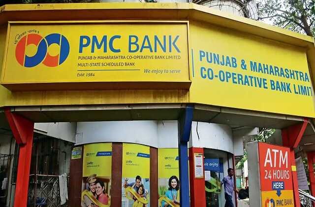 dicgc ne 21 banko ke grahkon ko rahat di, PMC बैंक सहित इन 21 बैंक को DICGC ने दी बड़ी राहत, जाने ग्राहकों को क्या होगा फायदा,indian bank news