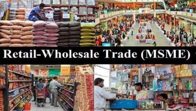 includes retail wholesale trade in msme big decision of modi government, MSME में रिटेल और होलसेल व्यापार को लाना एक ऐतिहासिक फैसला