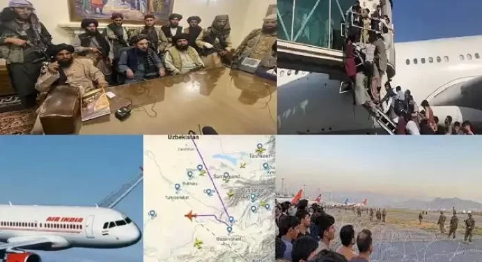 Breaking:Afghanistan एयरस्पेस बंद,काबुल से सभी उड़ानों पर रोक,मुश्किल में यात्री