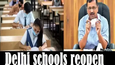 Delhi schools reopens 1st november with covid protocols, Breaking News : दिल्ली के सभी स्कूल 1 नवंबर से खुलेंगे , delhi news updates in hindi