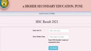 Maharashtra-HSC-Result-2021-release-check-at-msbshse-co-in-DigiLocker
