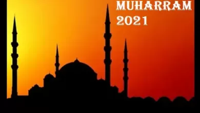 Muharram 2021 holiday will be on 20th Aug-here are the dates announced by state govt