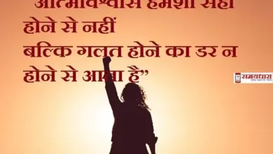 Thursday thoughts-sai-suvichar-guruwar-motivation-quotes-in-hindi-good-morning-images