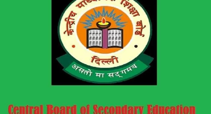 CBSE ने जारी की 10वीं-12वीं के बोर्ड एग्जाम की फर्स्ट टर्म डेटशीट,दी ये चेतावनी भी…